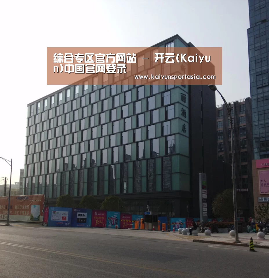 南京新晶丽酒店(图1) 南京新晶丽酒店(图1)
