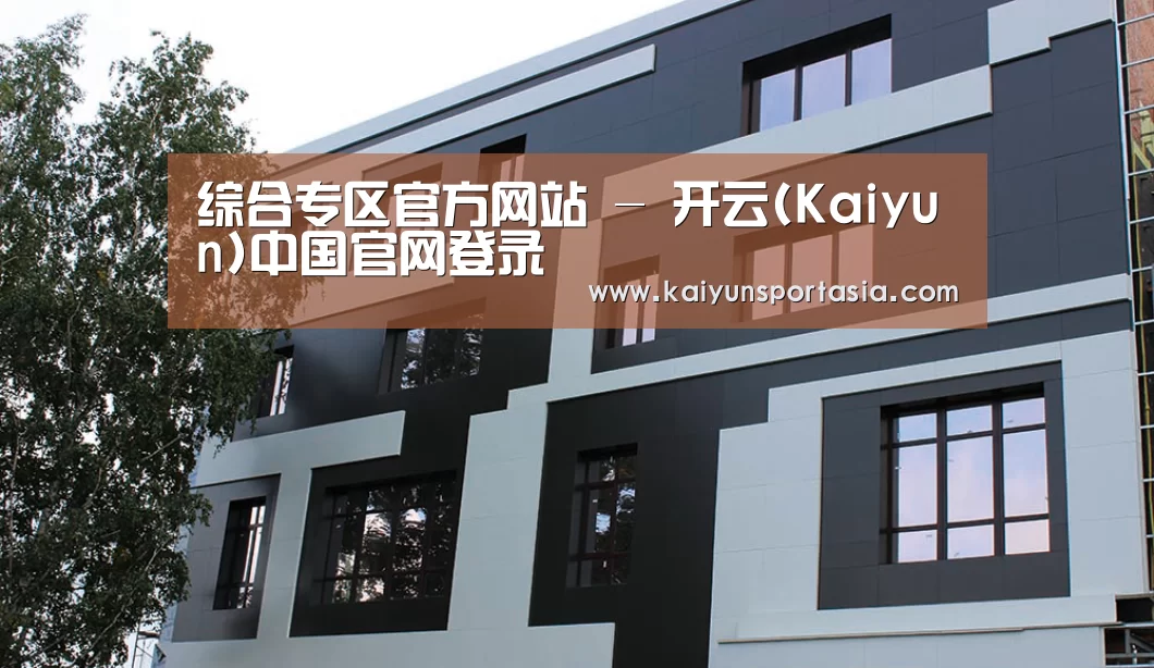 俄罗斯健身中心(图1)