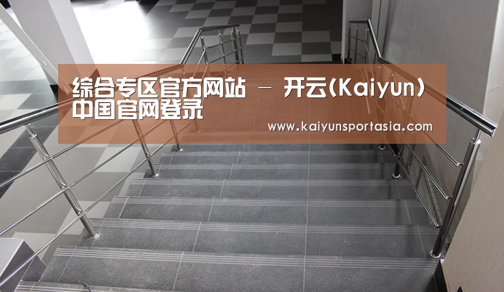 俄罗斯克麦罗沃洲办公楼(图2)