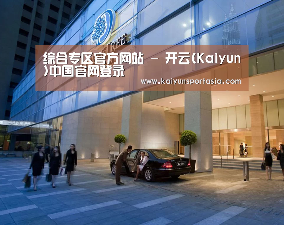 马来西亚希尔顿酒店(图1) 马来西亚希尔顿酒店(图1)