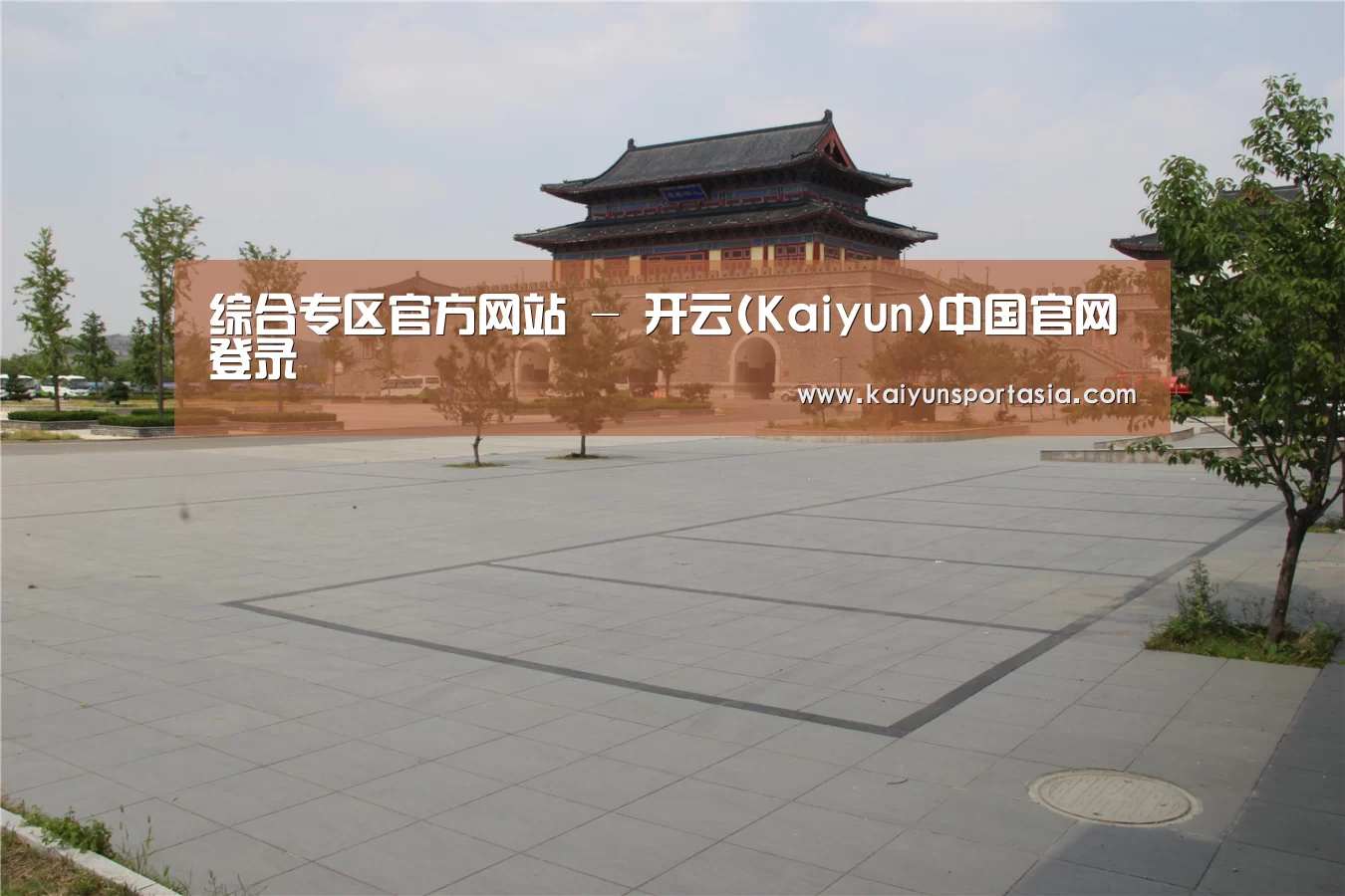 山东沂山国家森林公园(图1) 山东沂山国家森林公园(图1)