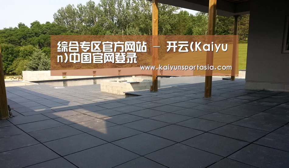 多伦多别墅花园(图2) 多伦多别墅花园(图2)