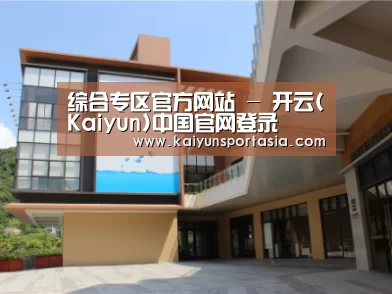 珠海华发水岸花园