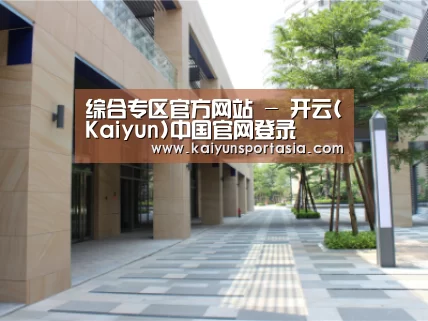 厦门泰地海西中心