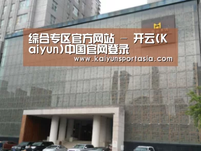沈阳名都清水湾
