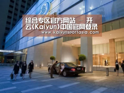 马来西亚希尔顿酒店