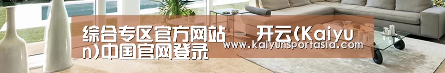 响应式中英双语建材展销网站模板