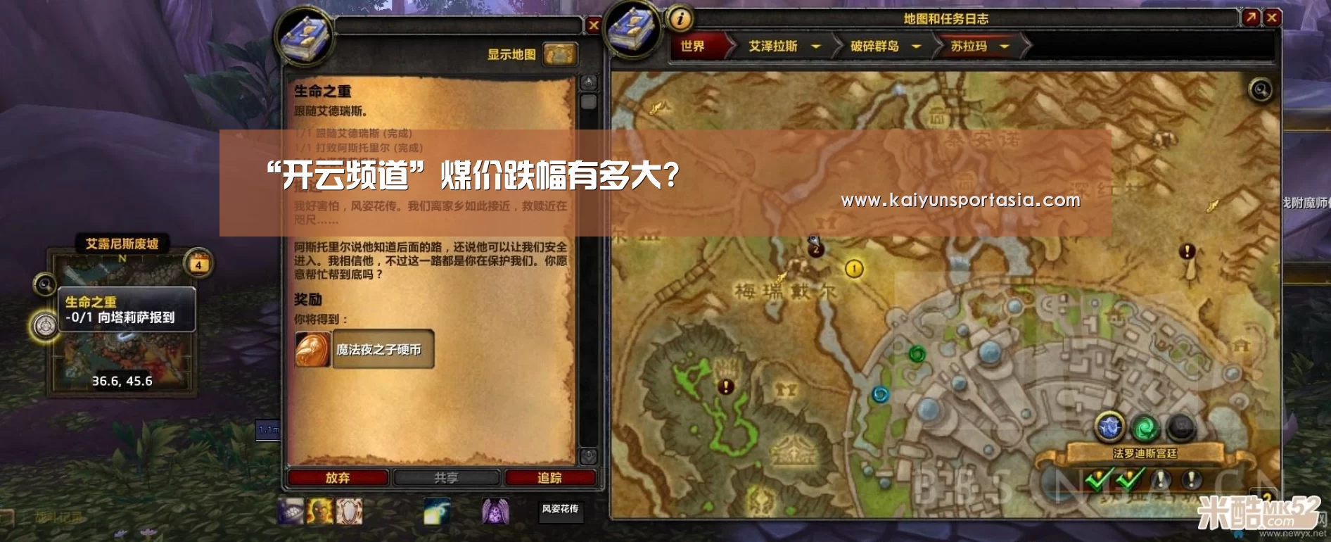 “开云频道”煤价跌幅有多大?(图1) 开云体育