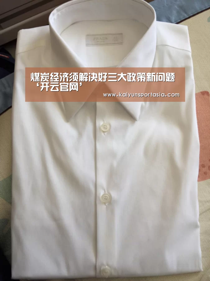 开云官网