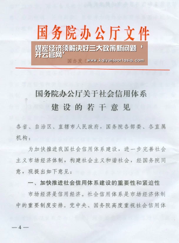开云导航