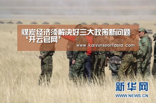 开云官网