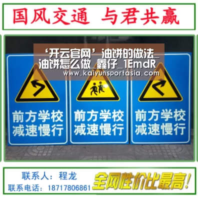 ‘开云官网’油饼的做法_油饼怎么做_鑫仔_1EmdR6mN的菜谱(图3) 开云体育
