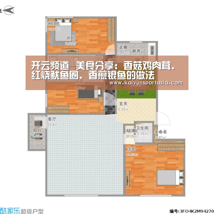 开云官网